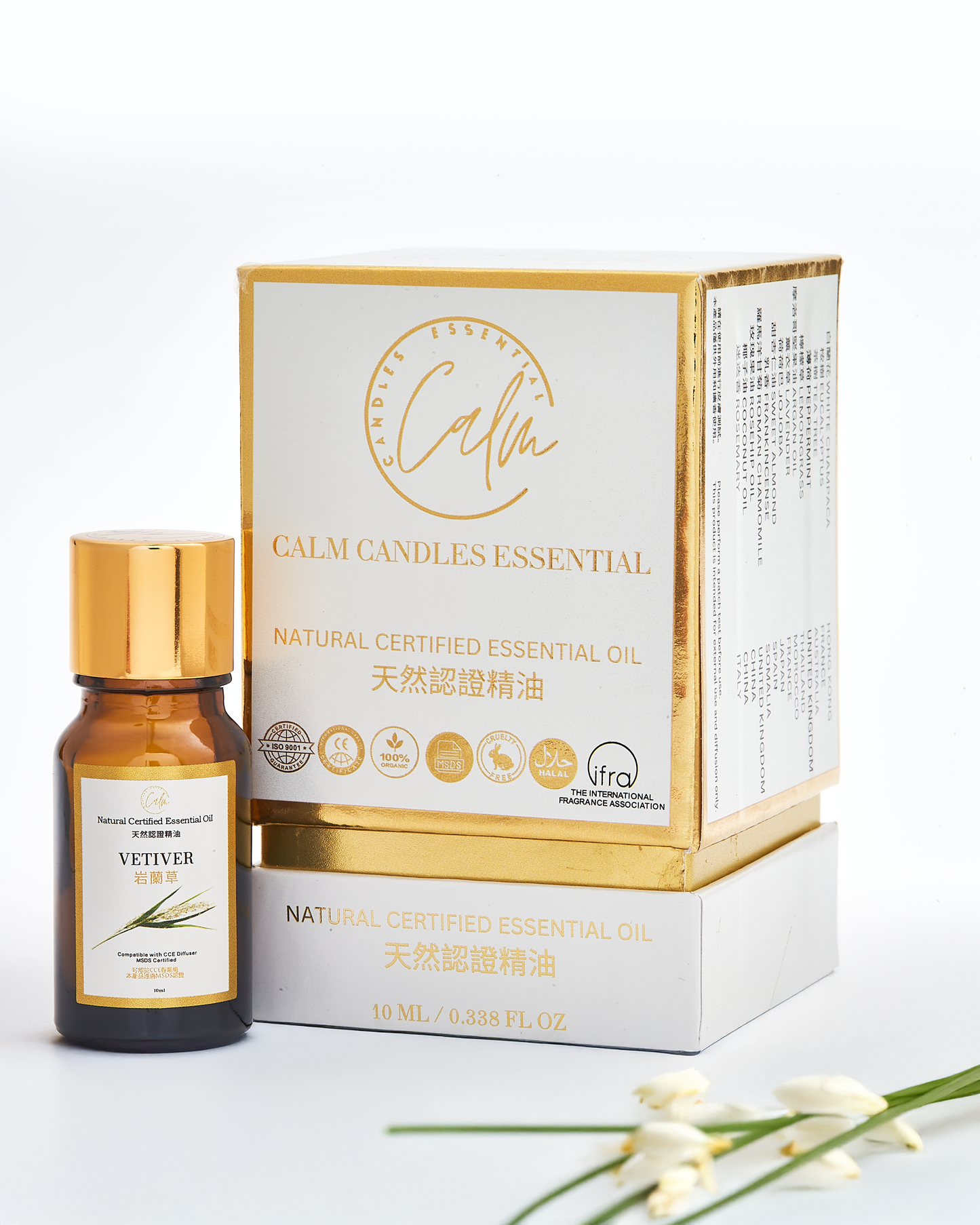 Calm Candles Essential - Vetiver Certified Organic, Undiluted, Natural Essential Oil - Calming, Grounding & Healing Aromatherapy - Enhance Well-Being & Respiratory Health - 10ml