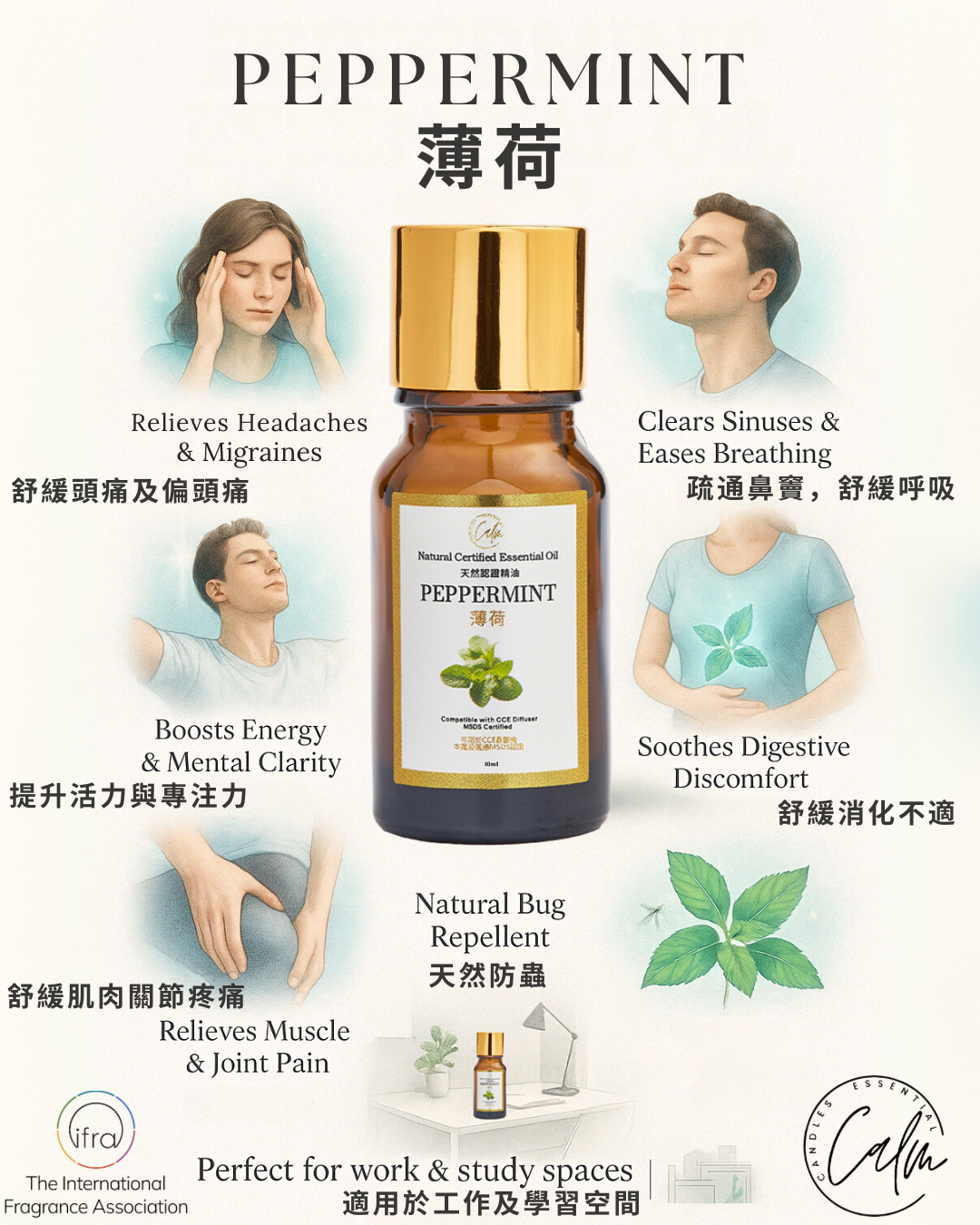 Calm Candles Essential Peppermint Essential Oil 100% Pure, IFRA Certified Organic, Undiluted, Natural Aromatherapy, for Diffusion, Skin, Hair, Therapeutic Grade 10ml