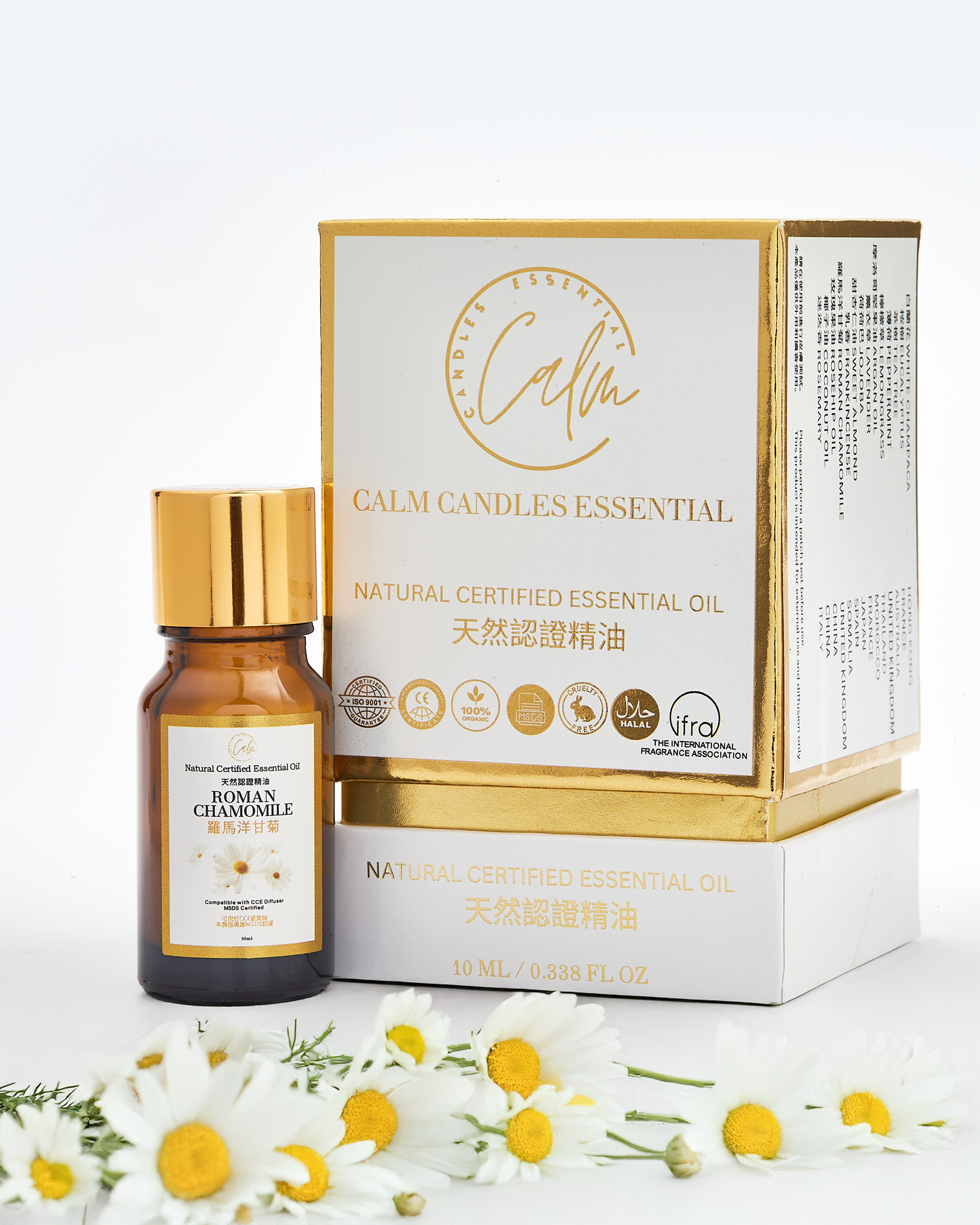 Calm Candles Essential - Roman Chamomile Certified Organic, Undiluted, Natural Essential Oil - Soothing, Relaxing & Healing Aromatherapy - Enhance Well-Being & Respiratory Health - 10ml