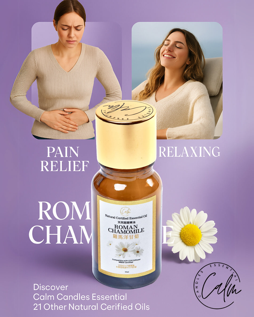 Calm Candles Essential - Roman Chamomile Certified Organic, Undiluted, Natural Essential Oil - Soothing, Relaxing & Healing Aromatherapy - Enhance Well-Being & Respiratory Health - 10ml
