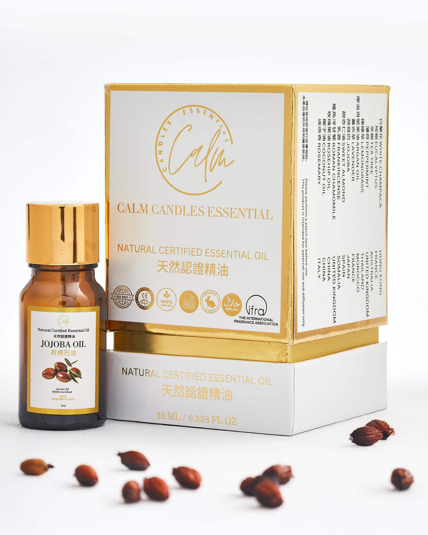 Calm Candles Essential - Jojoba IFRA Certified Organic, Undiluted, Natural Essential Oil - Uplifting, Pure & Invigorating Carrier (10ml)