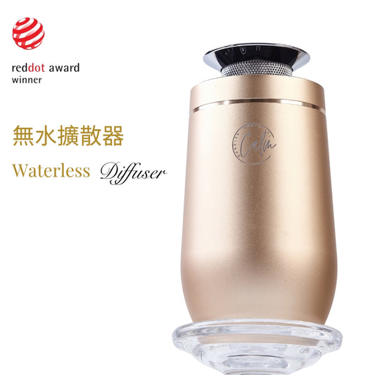 Calm Candles Essential | 10ml Cordless Red Dot Award-Winning Touch Screen Professional Grade Humidifier, Nebulizer, Nebulizing Professional Machine Waterless Rechargeable Portable Mini Essential Oil Car Aroma Diffuser without oil (2000mah,Gold)