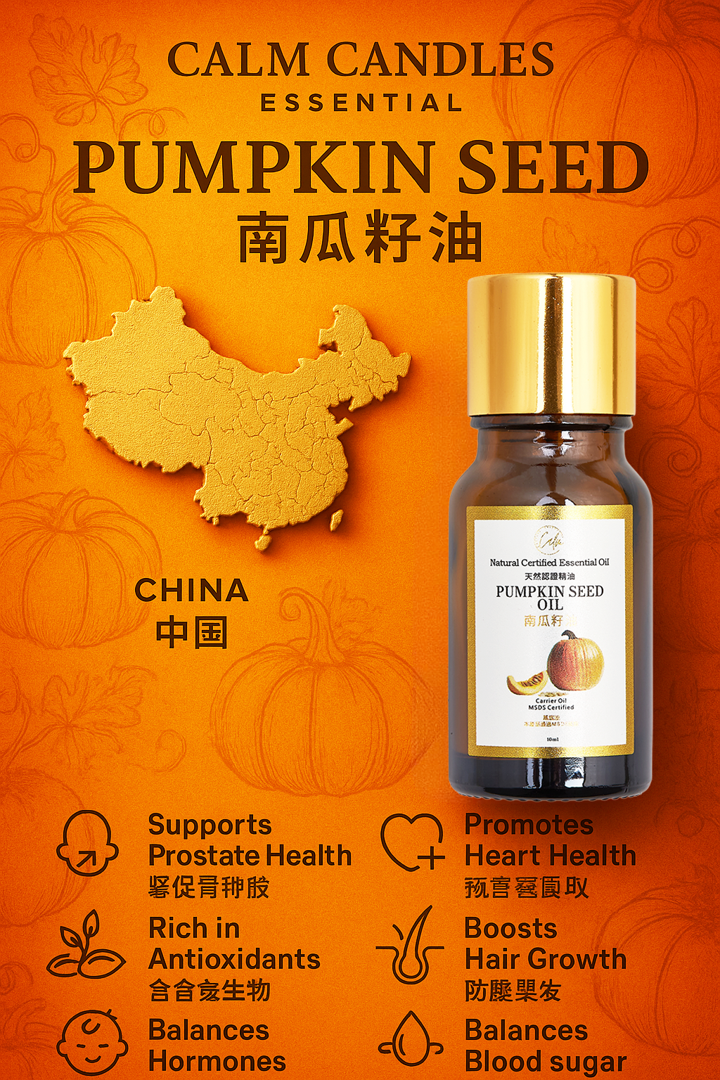 Calm Candles Essential - Pumpkin Seed Oil Certified Organic, Undiluted, Natural Essential Oil - Nourishing, Rejuvenating & Healing Aromatherapy - Enhance Skin Health & Overall Well-Being - 10ml