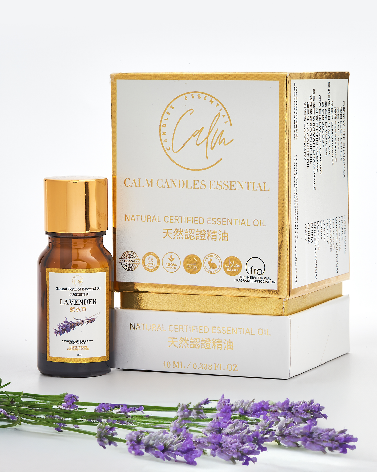 Lavender 10ml IFRA Certified