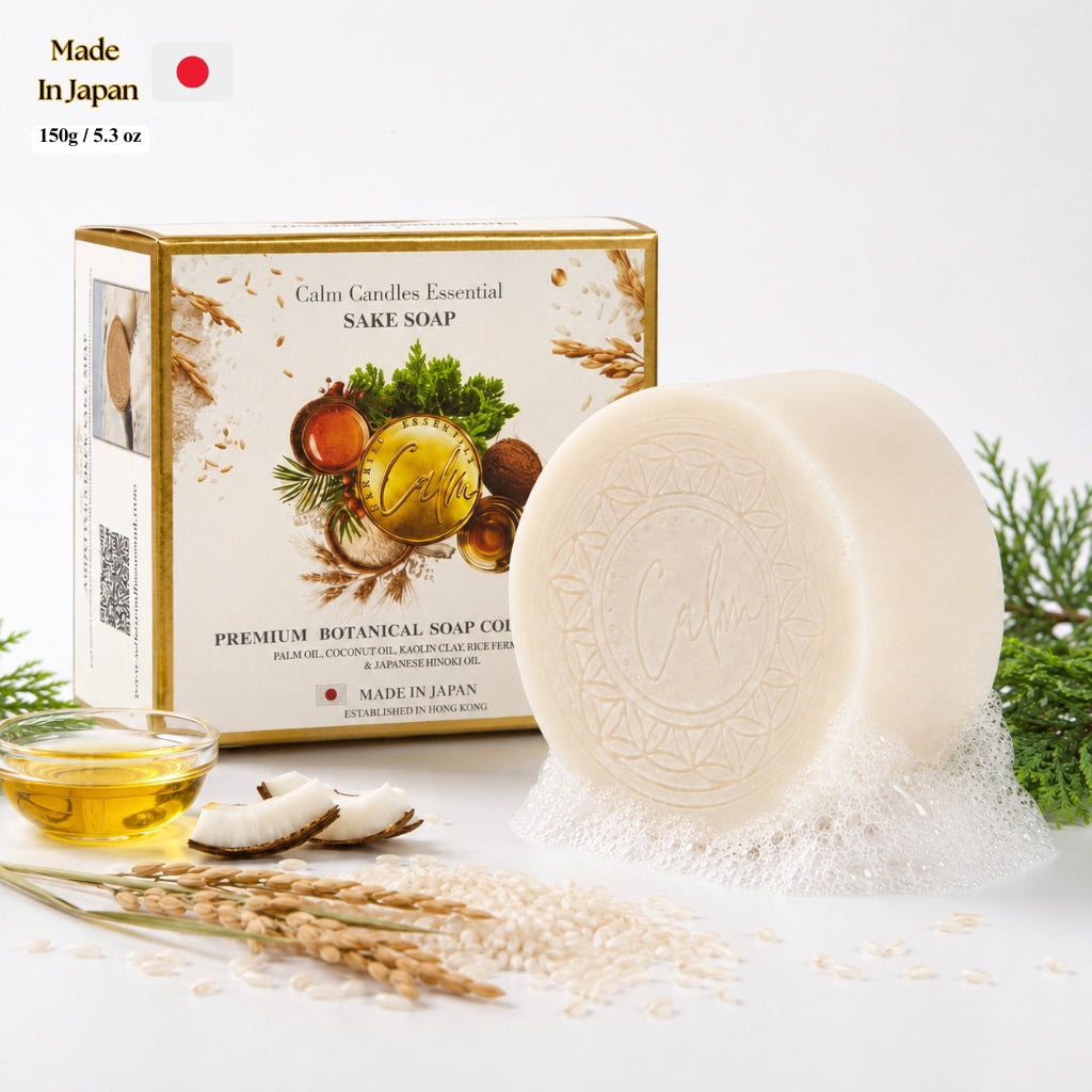 Calm Candles Essential Japanese Sake (Rice Ferment) Soap Bar, 150 g, Solid Face & Body Cleanser, With Rice Ferment Filtrate and Hinoki (Chamaecyparis Obtusa), Coconut Oil & Palm Oil Base, Made in Japan
