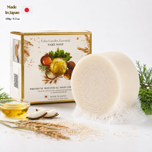 Calm Candles Essential Japanese Sake (Rice Ferment) Soap Bar, 150 g, Solid Face & Body Cleanser, With Rice Ferment Filtrate and Hinoki (Chamaecyparis Obtusa), Coconut Oil & Palm Oil Base, Made in Japan