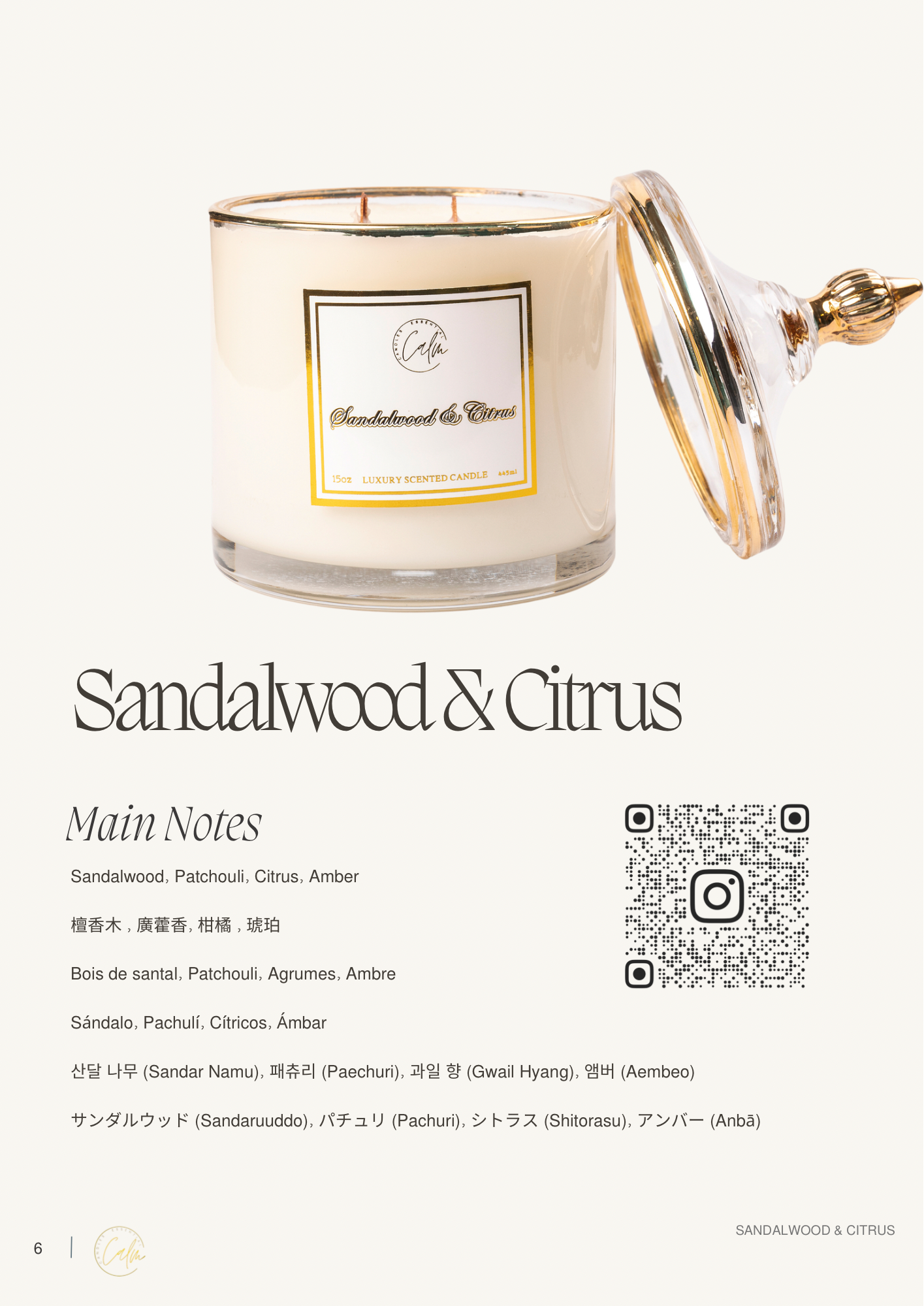 Calm Candles Essential - Sandalwood & Citrus for a grounding and calming feeling, Wooden Wicks Candle | Luxury Scented Soy Jar Candle | Hand Poured | Highly Scented Long Lasting (15 Oz/445ml - XLarge)