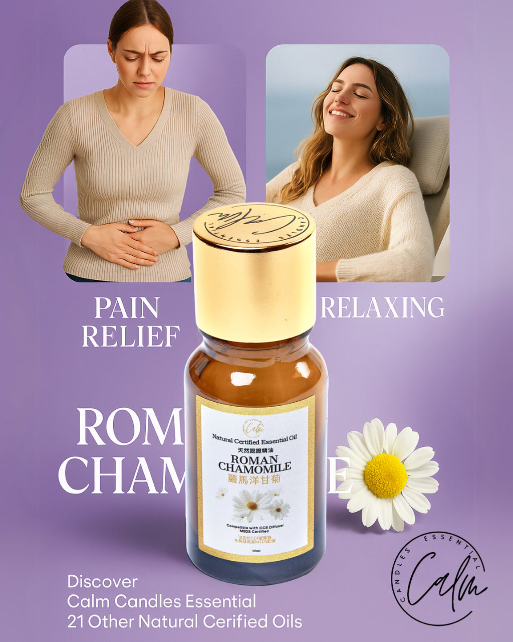 Calm Candles Essential - Roman Chamomile Certified Organic, Undiluted, Natural Essential Oil - Soothing, Relaxing & Healing Aromatherapy - Enhance Well-Being & Respiratory Health - 10ml