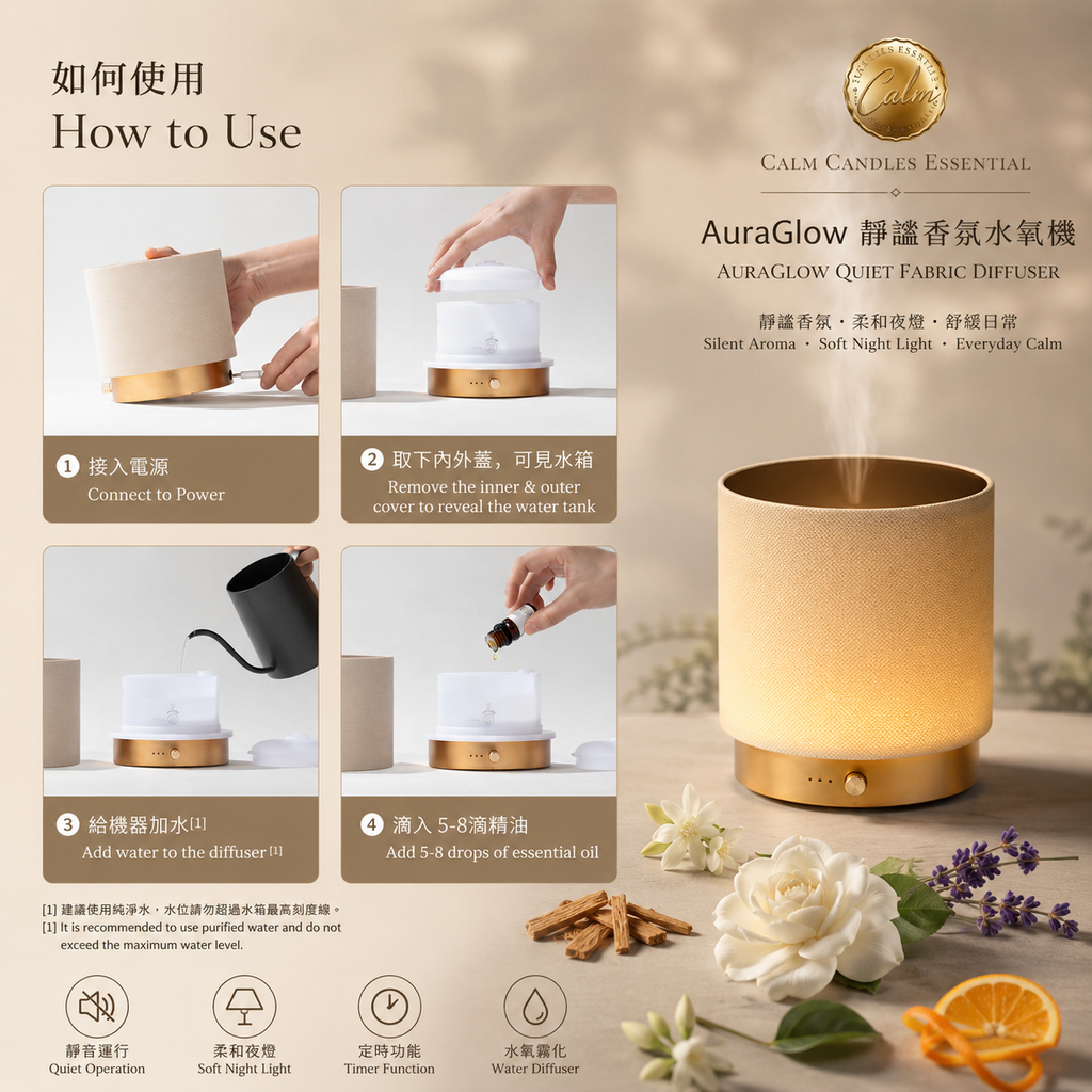 AuraGlow Leiser Stoff Wasser Diffuser 140ml – Stille Aromatherapie Lampe mit Sanftem Nachtlicht, Inklusive Süßorange & Lavendel Ätherisches Öl Duo, Perfekt für Zuhause, Büro & Yoga Räume (Gold)