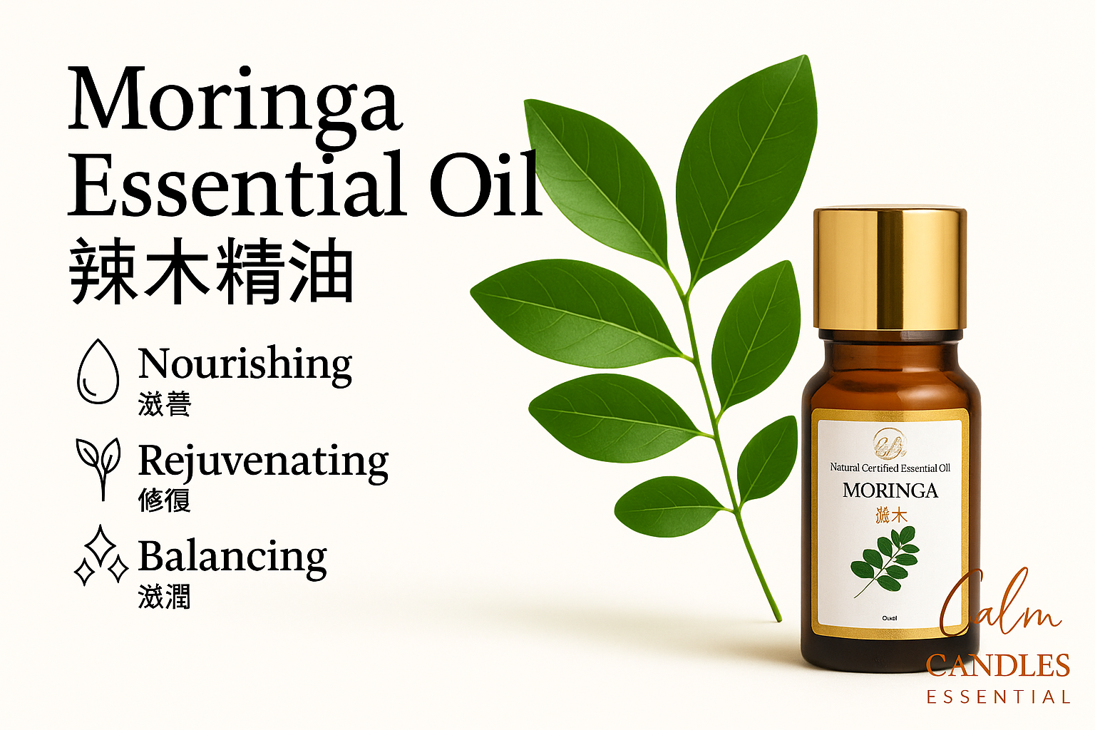Calm Candles Essential – Certified Moringa Oil 10ml | Nourishing Botanical Extract for Skin Hydration, Healing & Wellness | 100% Natural, Diffuser-Ready