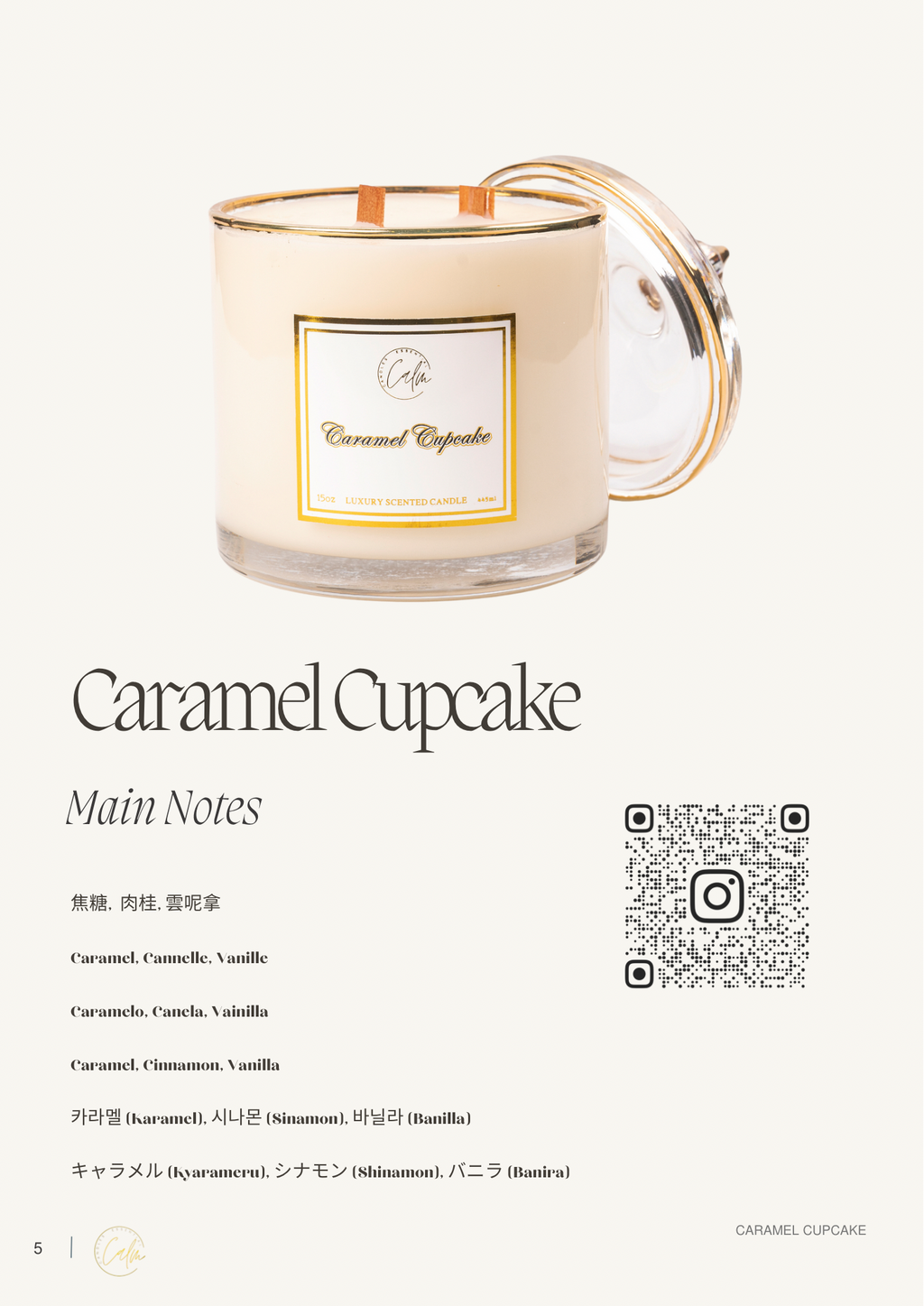 Calm Candles Essential - Caramel Cupcake Wooden Wicks Candle for Cozy and Warm Atmosphere | Luxury Scented Soy Wax Jar Candle | Hand Poured | Highly Scented Long Lasting (15 Oz/445ml - XLarge)