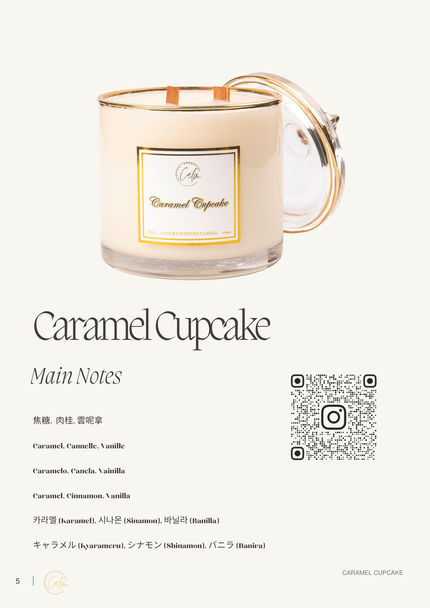 Calm Candles Essential - Caramel Cupcake Wooden Wicks Candle for Cozy and Warm Atmosphere | Luxury Scented Soy Wax Jar Candle | Hand Poured | Highly Scented Long Lasting (15 Oz/445ml - XLarge)