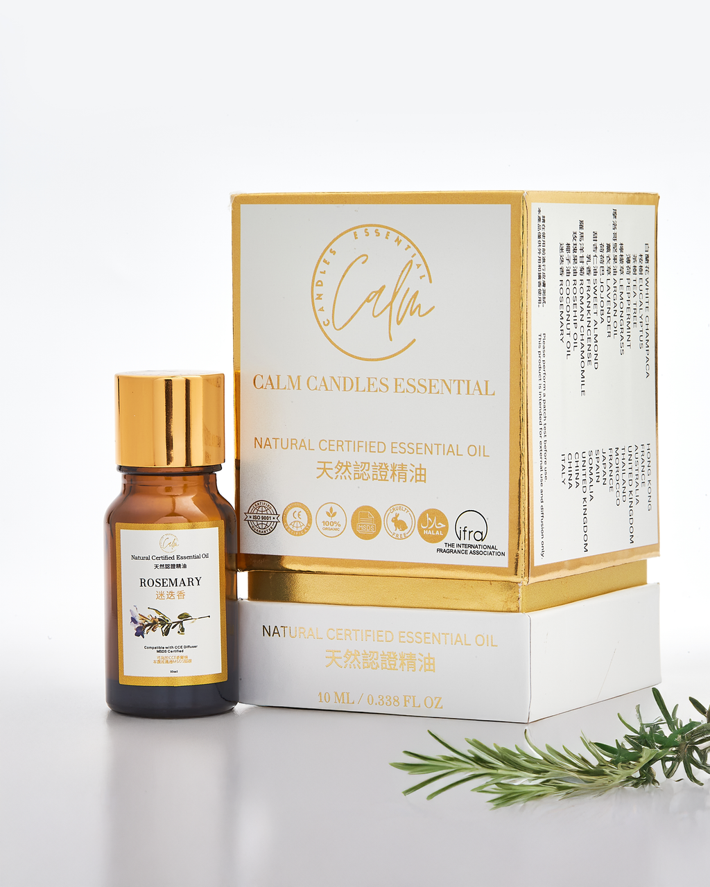 Calm Candles Essential – Zertifiziertes Bio-Rosmarinöl, unverdünnt & natürlich – Nährende, feuchtigkeitsspendende & heilende Aromatherapie – Fördert die Hautgesundheit & das allgemeine Wohlbefinden – 10ml