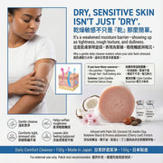 Calm Candles Essential Sakura (Cherry Leaf) Face + Body Soap – 150g | Made in Japan | Botanical Cleansing Bar with Kaolin Clay, Cherry Leaf Extract & Coconut Oil