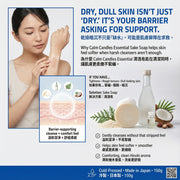 Calm Candles Essential Japanese Sake & Hinoki Face + Body Soap – 150g | Made in Japan | Botanical Cleansing Bar with Rice Ferment Filtrate, Hinoki Cypress & Coconut Oil