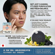 Calm Candles Essential Black Charcoal, Peppermint & Lemon Face + Body Soap – 150g | Made in Japan | Botanical Cleansing Bar with Charcoal, Peppermint & Lemon Peel