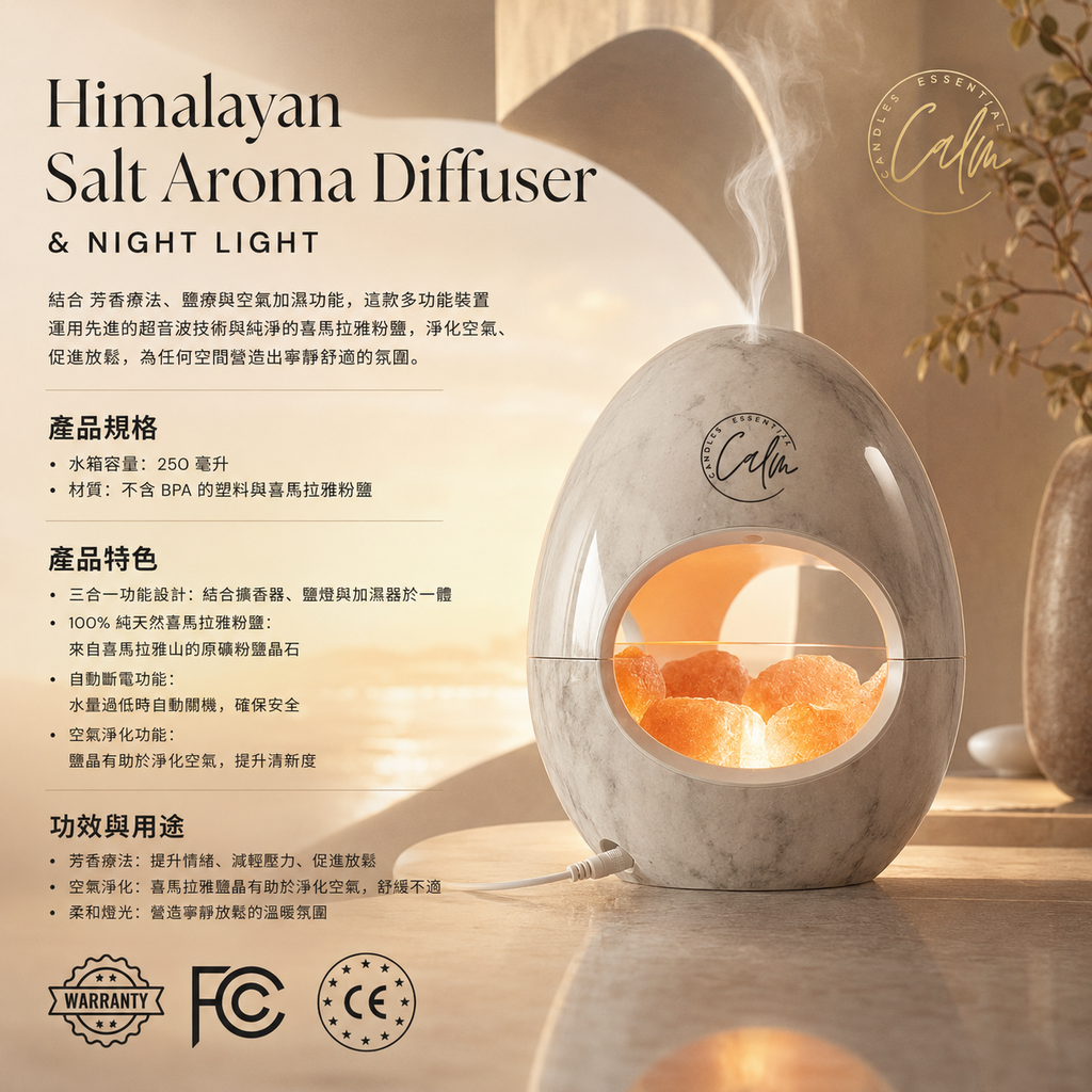 Calm Candles Essential - 3-in-1 Oil Night Light Diffuser Ionic 100% Pure Himalayan Rock Therapy Rock Lamp 250ml water capacity Auto-Off with for Home Living Room Bedroom