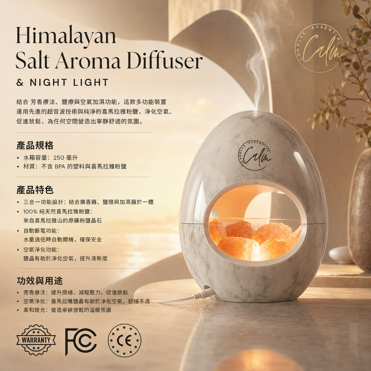 Calm Candles Essential - 3-in-1 Oil Night Light Diffuser Ionic 100% Pure Himalayan Rock Therapy Rock Lamp 250ml water capacity Auto-Off with for Home Living Room Bedroom