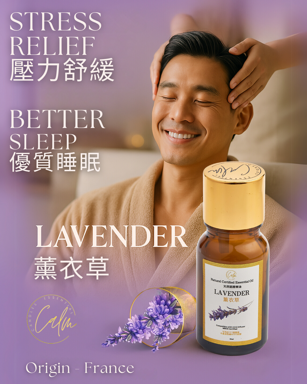 Calm Candles Essential - Organic IFRA Certified Lavender Essential Oil - 100% Pure Natural for Aromatherapy Diffuser for Diffuser, Aromatherapy, Hair Care, Skin Care, Sleep. (10mL)