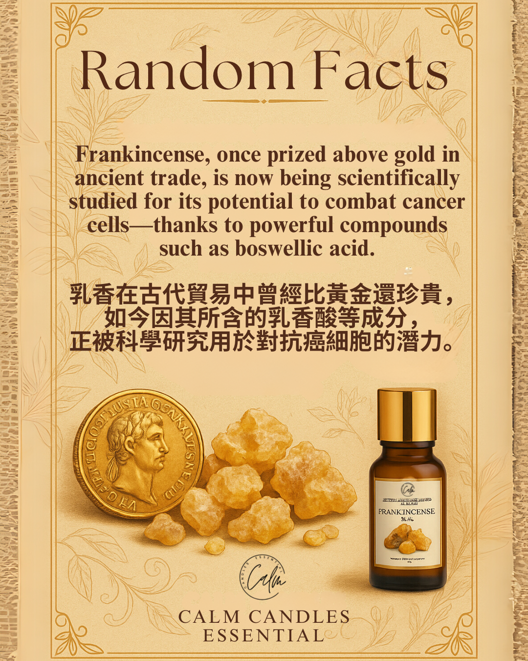 Calm Candles Essential - Organic Certified Frankincense Essential Oil - 100% Pure Natural  for Diffuser, Aromatherapy, Hair Care, Skin Care, Sleep. (10mL) First Grade-A