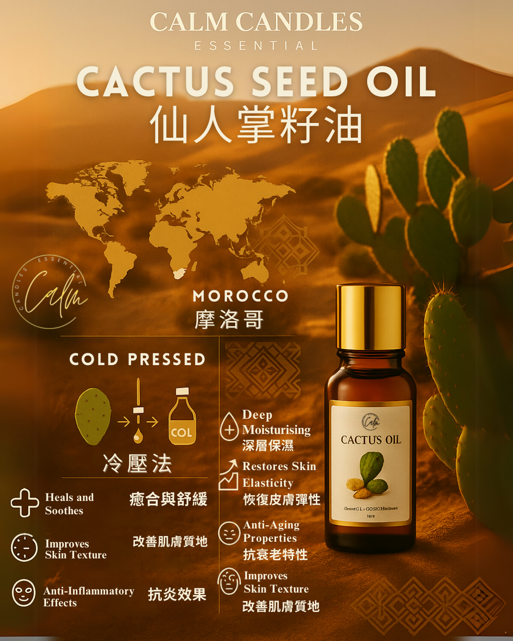 Calm Candles Essential - Certified Organic Cactus  Oil, Undiluted & Natural - Nourishing, Moisturizing & Healing Aromatherapy - Enhances Skin Health & Overall Well-Being - 10ml
