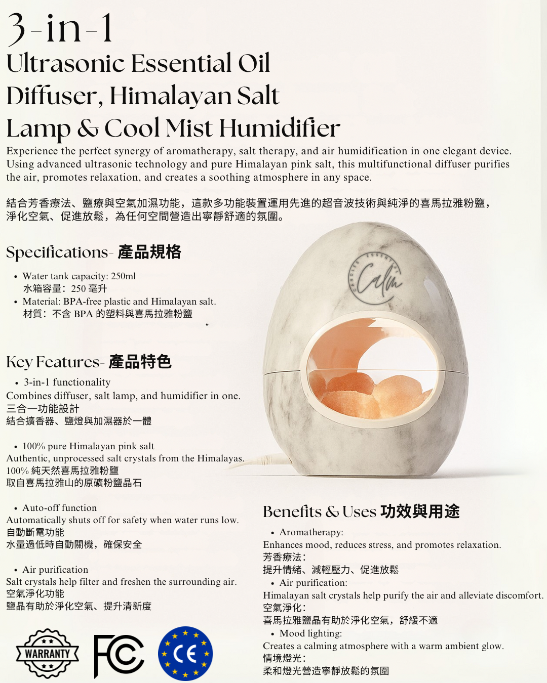 Calm Candles Essential - 3-in-1 Öl Nachtlicht Diffusor Ionisch 100% reine Himalaya-Salztherapie-Salzlampe 250ml Fassungsvermögen Automatische Abschaltung für Zuhause Wohnzimmer Schlafzimmer