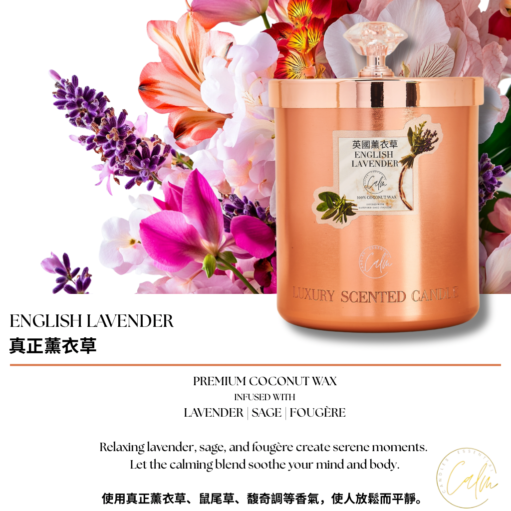 Englische Lavendel Roségold Metall Kerzenkollektion | Hergestellt mit Premium-Kokoswachs & Kirschholzdocht bis zu 60+ Stunden Brenndauer – Ruhige Kerzen Essentiell