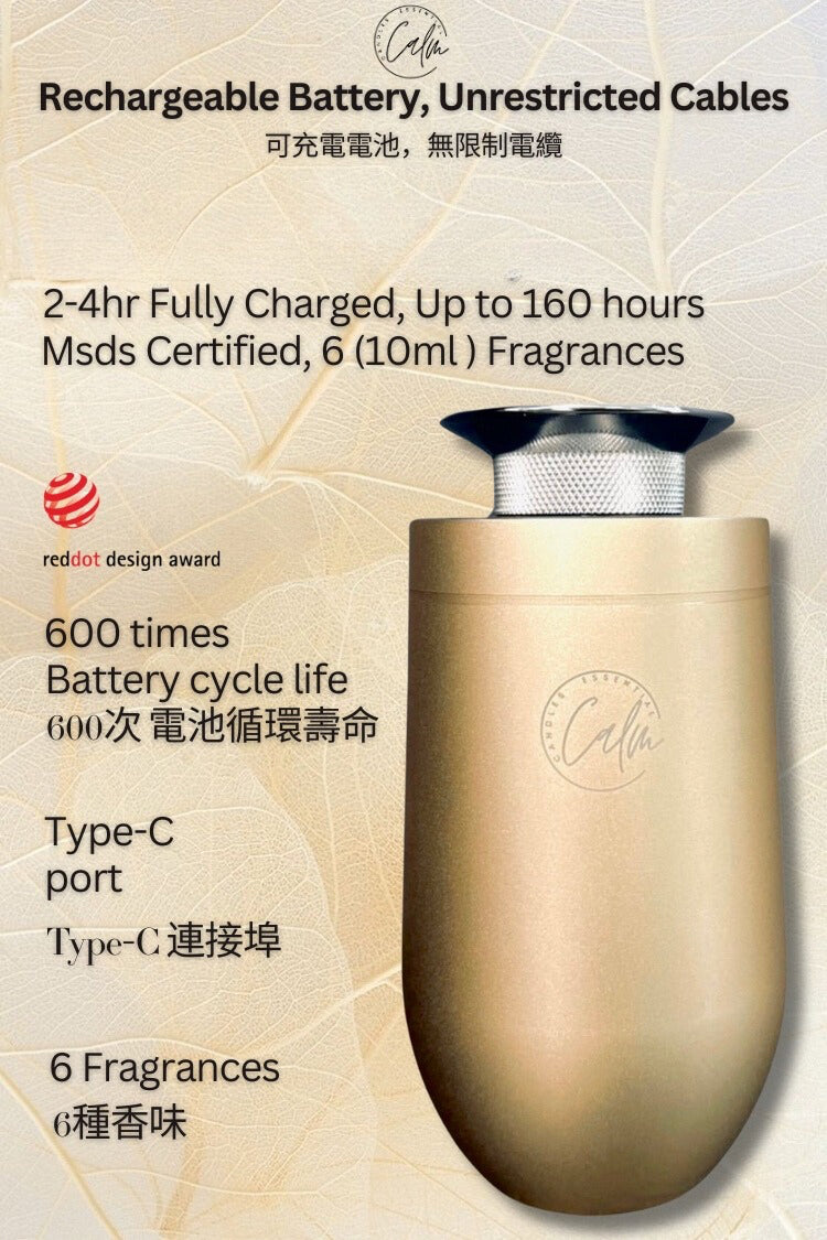 Calm Candles Essential | 10ml Cordless Red Dot Award-Winning Touch Screen Professional Grade Humidifier, Nebulizer, Nebulizing Professional Machine Waterless Rechargeable Portable Mini Essential Oil Car Aroma Diffuser with -6free 10ml oil (2000mah,Gold)