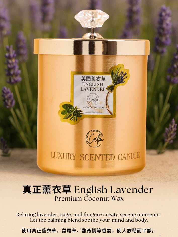 Calm Candles Essential – 11oz / 350ml English Lavender Gold Metal Velvet Collection | Made with Premium Coconut Wax & Cherry Wooden Wick