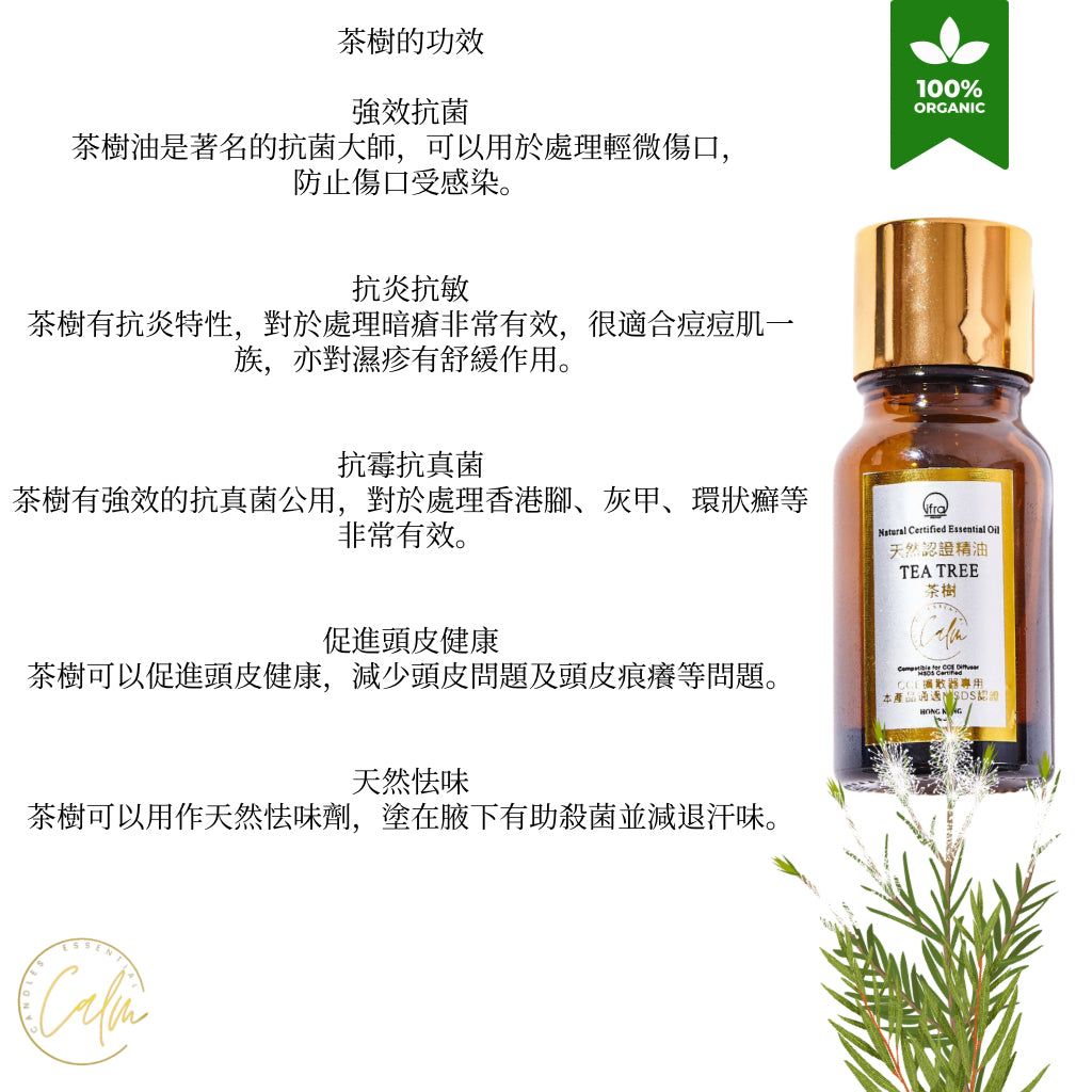 Calm Candles Essential – Teebaumöl (Melaleuca) 100 % rein, IFRA-zertifiziert biologisch, unverdünnt, natürliche Aromatherapie, therapeutische Qualität (10 ml)