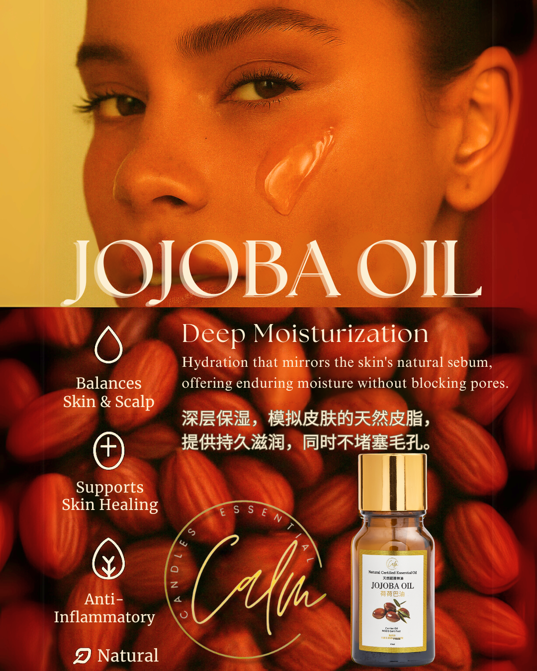 Calm Candles Essential - Jojoba IFRA Certified Organic, Undiluted, Natural Essential Oil - Uplifting, Pure & Invigorating Carrier (10ml)