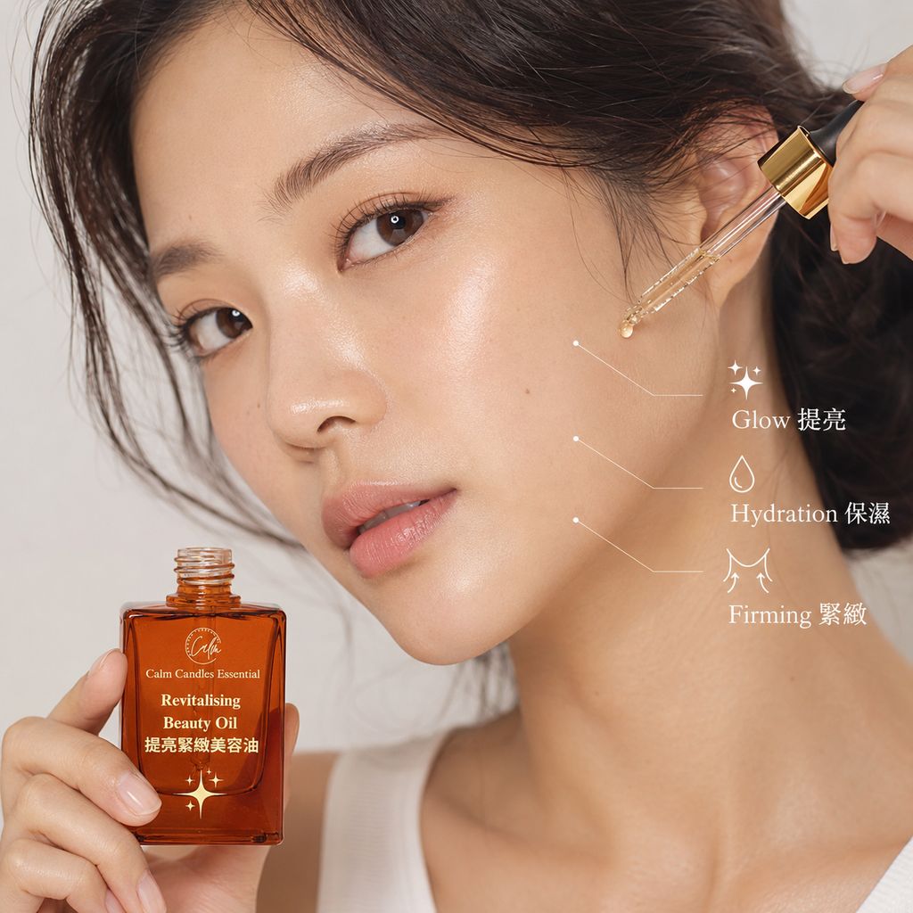 Revitalising Beauty Face Oil for Glow, Firming, Hydration & Radiant Skin — 30 ml IFRA-Certified Oil Blend