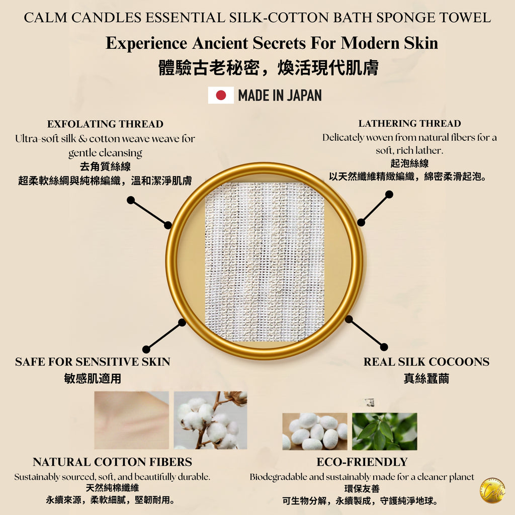 Weiche Naturbaumwolle & Seide – Calm Candles Essential Peeling-Reinigungstuch | 70 % Baumwolle, 30 % Seide | Wellness-weicher Luxus für alle Hauttypen | Ethisch hergestellt in Japan