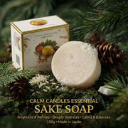 Calm Candles Essential Japanese Sake & Hinoki Face + Body Soap – 150g | Made in Japan | Botanical Cleansing Bar with Rice Ferment Filtrate, Hinoki Cypress & Coconut Oil