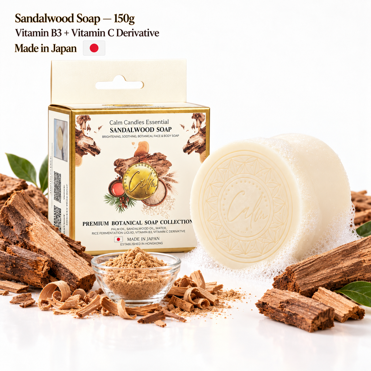 Calm Candles Essential Sandalwood Brightening Face & Body Soap — 150g | Vitamin B3 + Vitamin C Derivative | Made in Japan